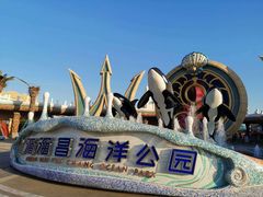 门面-上海海昌海洋公园