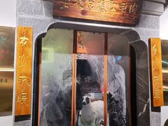 -东门口涮肉·砂锅·烤串(老门东店)