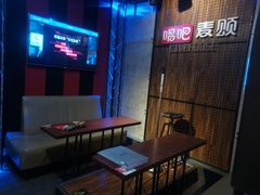 -唱吧麦颂KTV(西单华威潮铺街店)