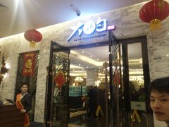 门面-大铁勺新津菜(东丽阳光新业广场店)