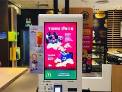 -麦当劳(龙洞店)