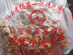 -正宗老杨特色爆米花(四棉店)