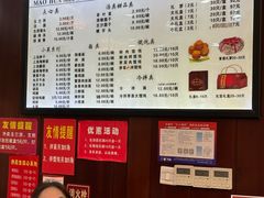 -毛华美食(清扬路店)