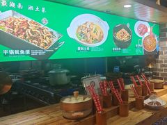 -野渡坡·极致湘菜·庭院餐厅(汉阳店)