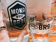 -Moka Bros 摩卡站(嘉华店)