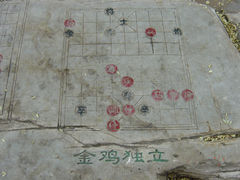 -紫竹院公园冰场