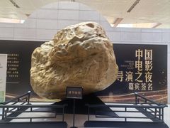 -烟台市博物馆