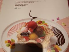 -哈根达斯(滨江店)