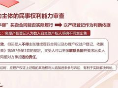 -上海申康律师事务所