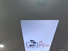 -曹丞相·地锅鸡·地锅鱼(武林店)