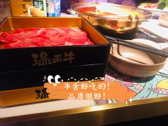 -温禾牛·和牛寿喜烧自助火锅(恒基名人店)