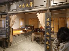 -清风小镇闯关东影视基地