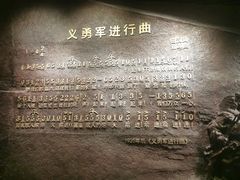 -沈阳“九·一八”历史博物馆