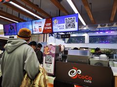 -CoCo都可(小寨赛格店)