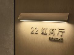 -外滩·云南人家(昆明旗舰店)