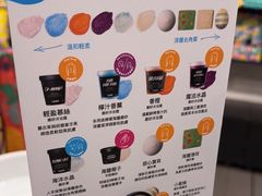 -LUSH(威尼斯人购物中心店)