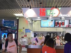 -橘菓子·果茶专家(直通车店)
