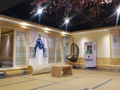 -沐熙汤泉(新安里店)