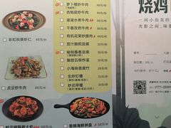 -幸福哟烧鸡·粤菜海鲜私厨(七星路店)