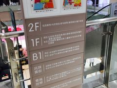 -丽达购物中心(崂山店)