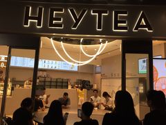 门面-喜茶(广州荔湾领展广场店)
