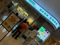 -阿杏饭团(悦汇城店)