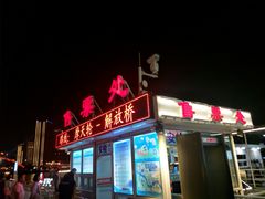 -海河游船-永乐码头(大悲院)