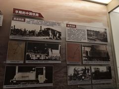 -中国铁道博物馆(正阳门馆)