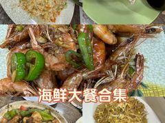 -贞姨美食·老字号海鲜大排档