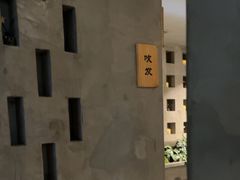 -施奈儿.洗头頭療.按摩SPA.采耳(上梅林店)