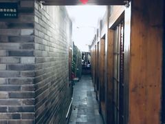 -青藤茶馆(南山路店)
