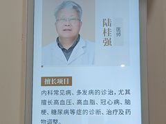 -上海天伦医院