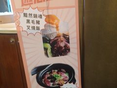 -波士芬兰浴