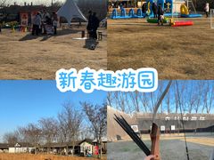 -乌村