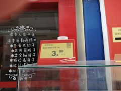 -卜蜂莲花(杨高南路店)
