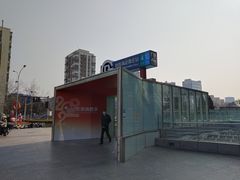 -海淀黄庄(地铁站)