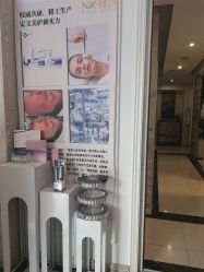 -香秀空间科技抗衰·美容中心