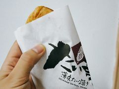 -粉粉乐鲷鱼烧(美罗城店)