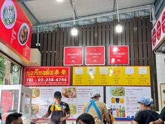 -榮泰米粉湯(Left Shop)