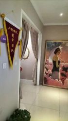 -蕾蕾美颜美容美体