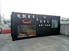 -南海广场(桂城街道)
