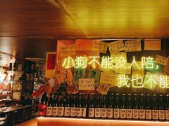 -你又瘦了小酒馆(奥体店)