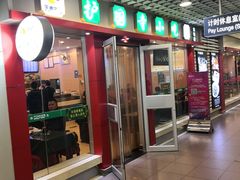 -护国寺小吃(机场店)