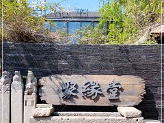 -聚缘堂·海鲜私房菜(松岭路店)