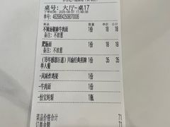 -余丞记川渝面馆(云峰店)