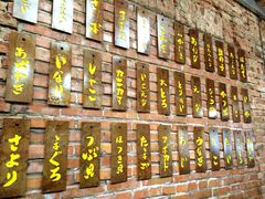Timezone&nbsp;8&nbsp;Bar&nbsp;&&nbsp;Restaurant东八时区酒吧与餐厅-TIMEZONE8东八时区餐厅&酒吧(798店)