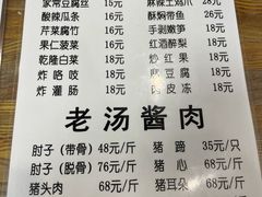 -鼎香润(德胜门内店)