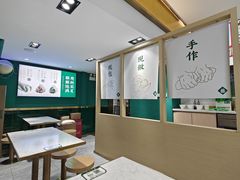 -袁记云饺(西安路店)