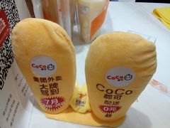 -CoCo都可(新太阳宫店)