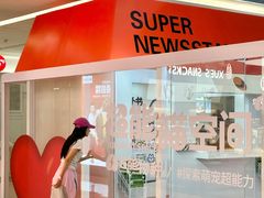 -福田卓悦INTOWN购物中心